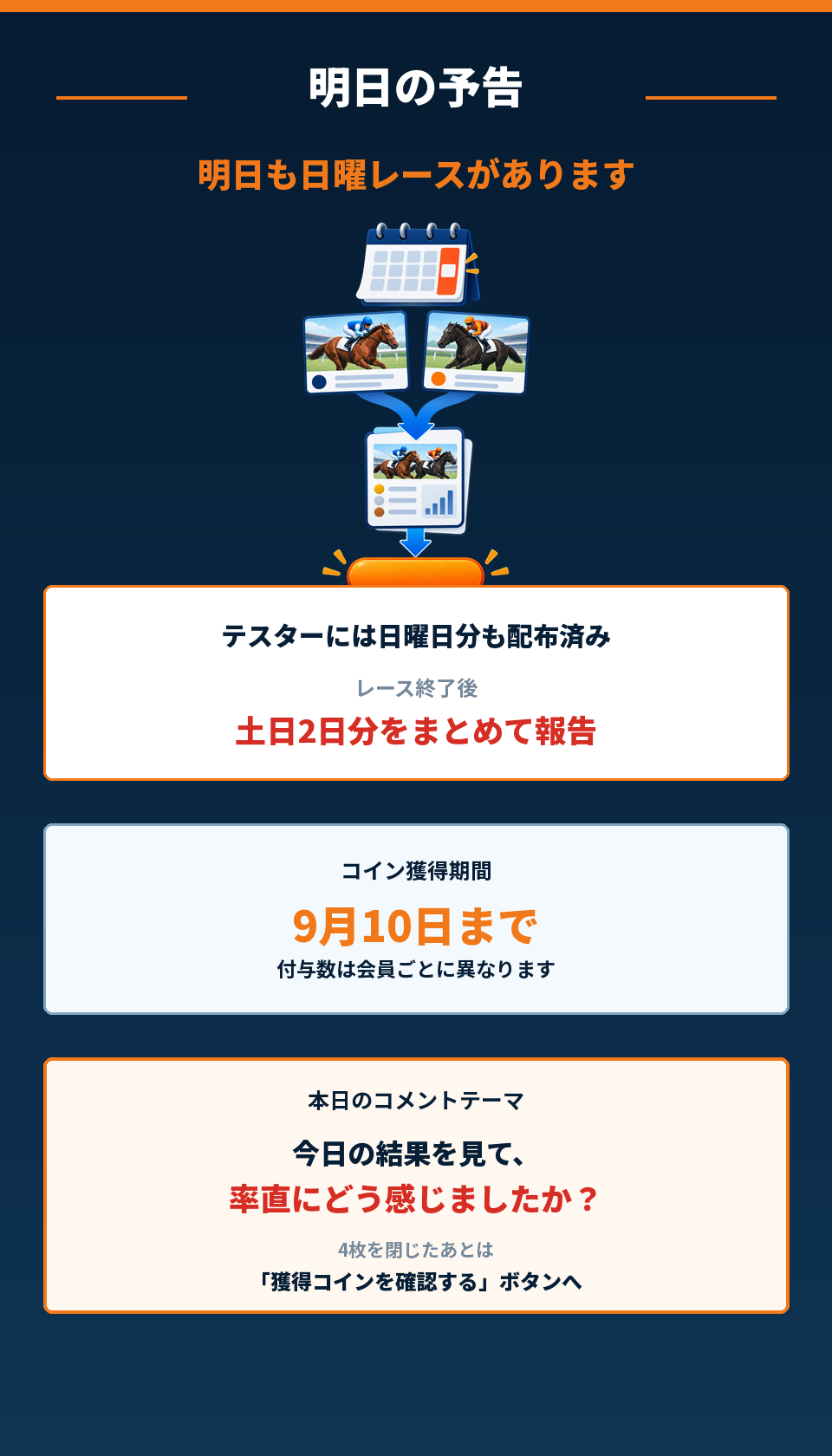 説明画像 4／4