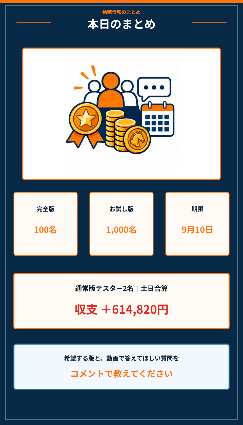 説明画像 4／4