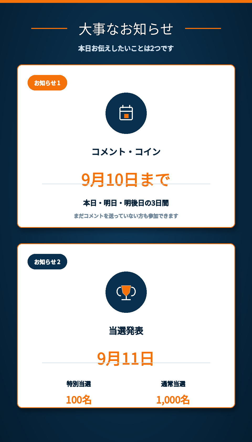説明画像 3／4
