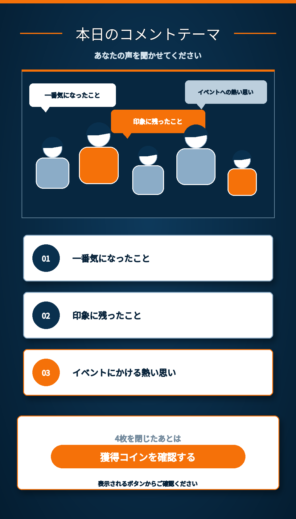 説明画像 4／4