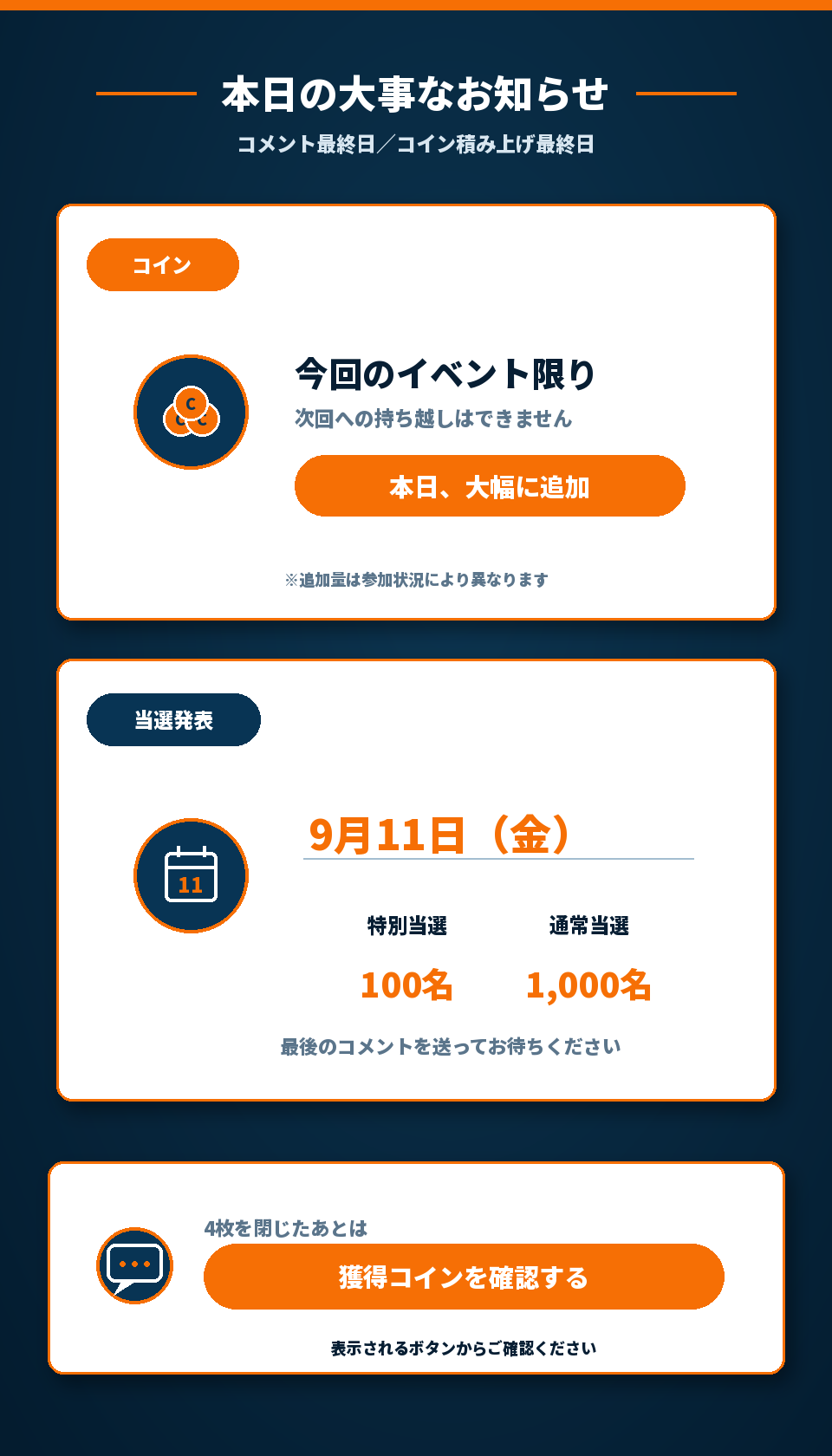 説明画像 4／4